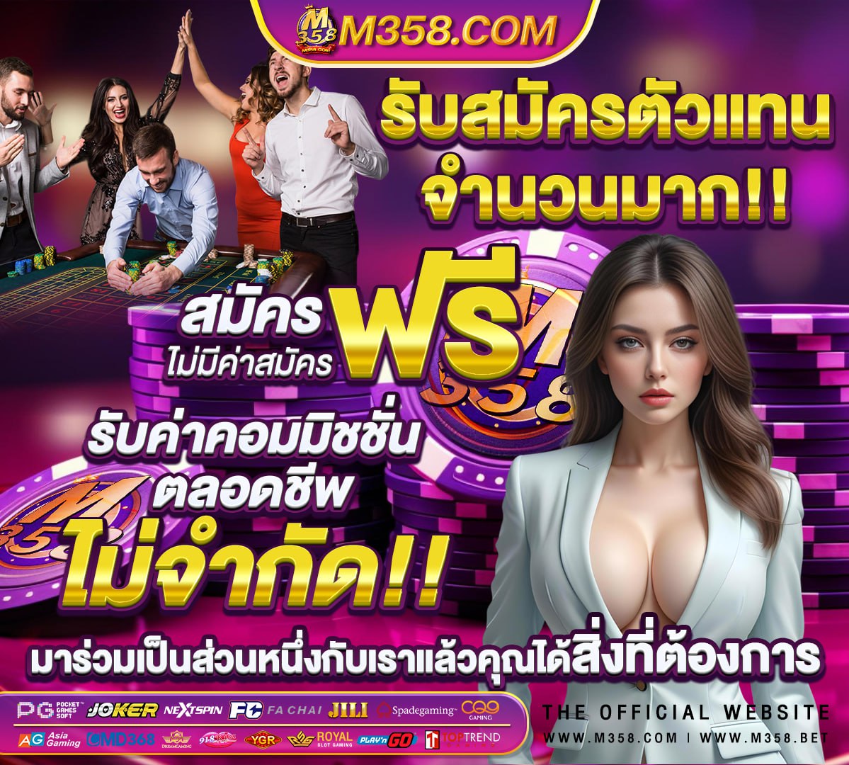 รอยัลจีคลับ